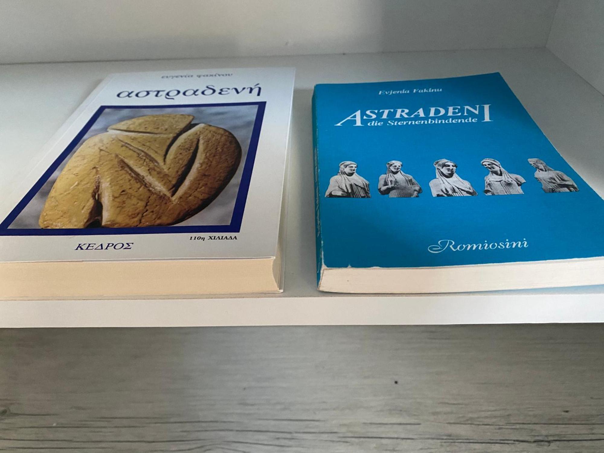 Astradeni Appartement Potidée